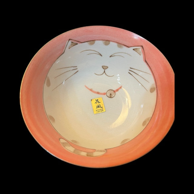 New Old Stock Vintage Kafuh Japan Smiling Fat Kitty Cat Pink Porcelain  Bowl.